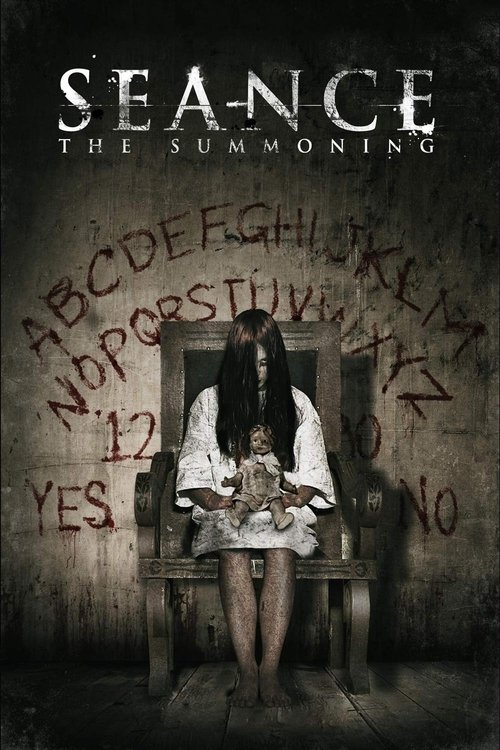 Movie poster for Seance (2012)