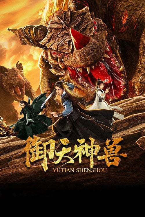 Movie poster for The Holy Beasts (2019)