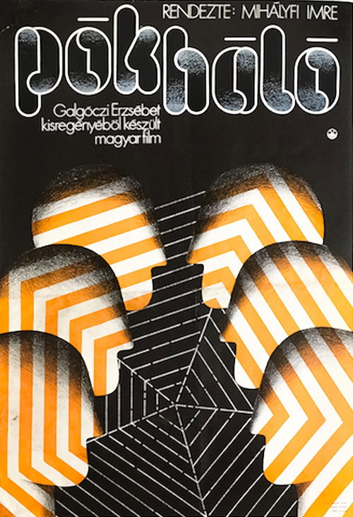Movie poster for Cobweb (1974)