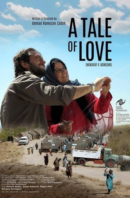 Movie poster for A Tale of Love (2015)