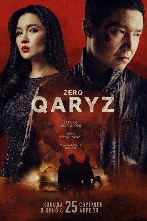 Movie poster for Zero qaryz (2024)