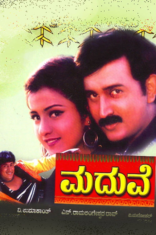 Movie poster for Maduve (2000)