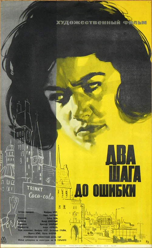 Movie poster for The Punch to the Jaw (1962)