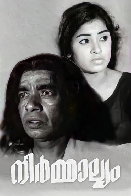 Movie poster for Nirmalyam (1973)