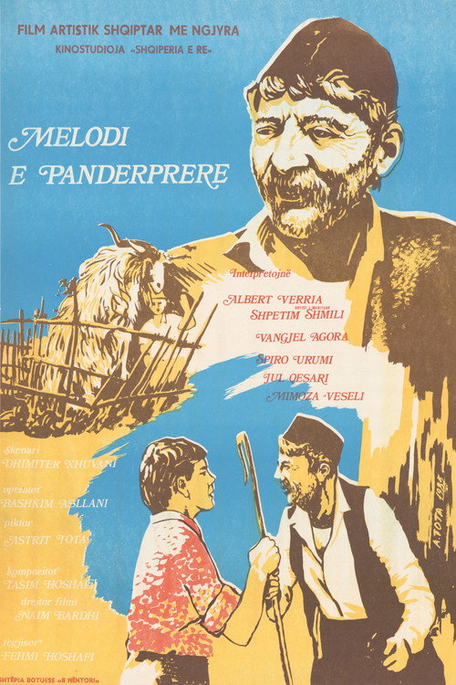Movie poster for Uninterrupted Melody (1985)