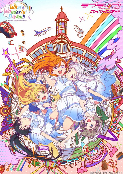 Movie poster for Love Live! Superstar!! Liella! 2nd LoveLive! ～What a Wonderful Dream!!～ (2022)