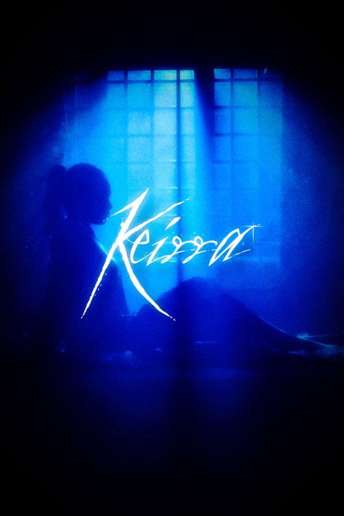 Movie poster for Keirra