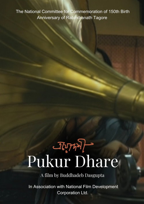 Movie poster for Pukur Dhare