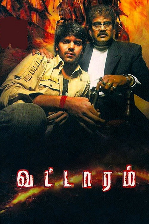 Movie poster for Vattaram (2006)