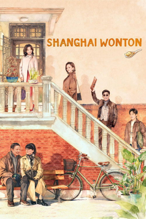 Movie poster for Shanghai Wonton (2025)
