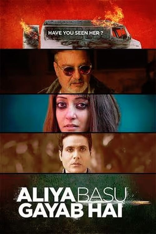 Movie poster for Aliya Basu Gayab Hai (2024)