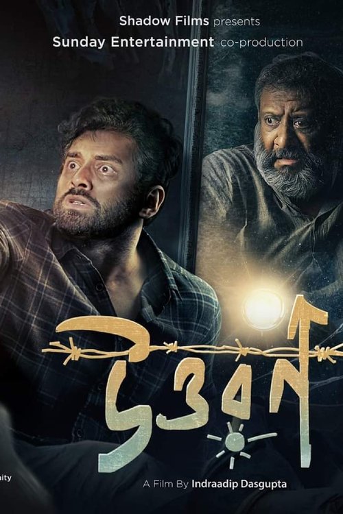 Movie poster for Uttwaraan (2022)