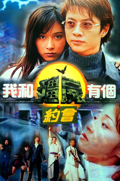 My Date with a Vampire poster