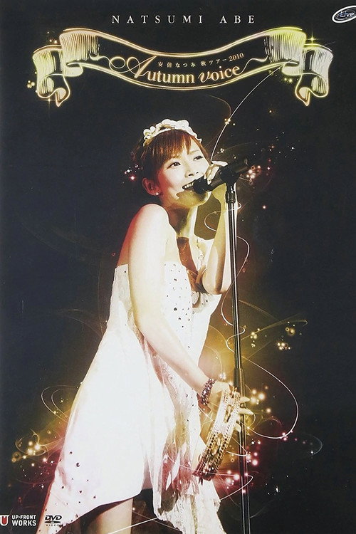 Movie poster for Abe Natsumi 2010 Autumn ~Autumn voice~ (2010)