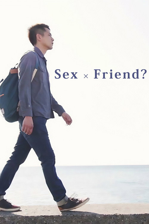 Movie poster for Sex × Friend? (2017)