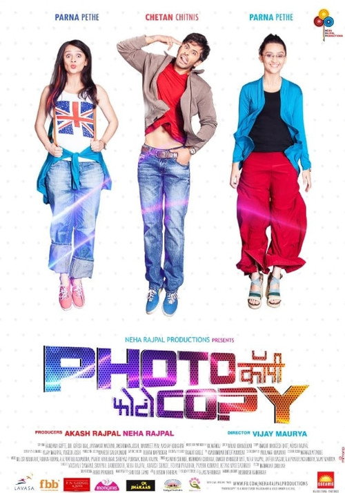 Movie poster for PhotoCopy (2016)