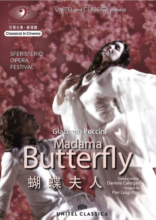 Movie poster for Madama Butterfly - Macerata (2011)
