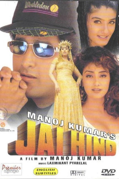 Movie poster for Jai Hind (1999)