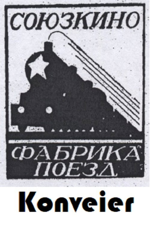 Movie poster for Conveyor (1932)