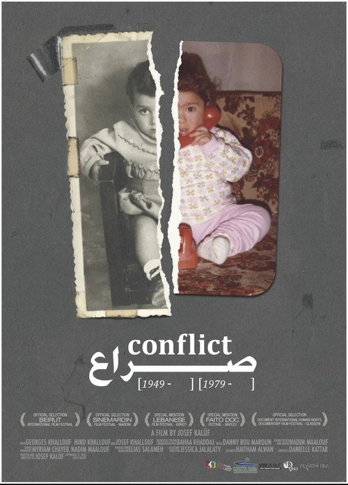 Movie poster for Conflict (1949-1979) صراع (2013)