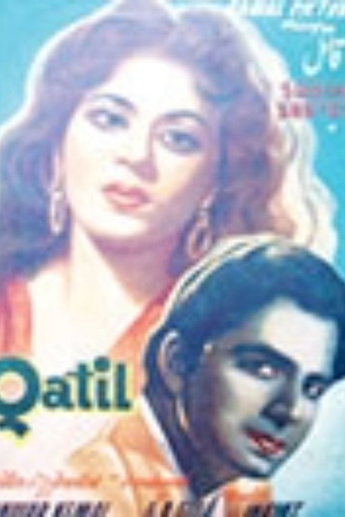Movie poster for Qatill (1955)