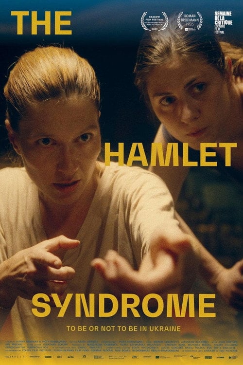 Movie poster for The Hamlet Syndrome (2022)