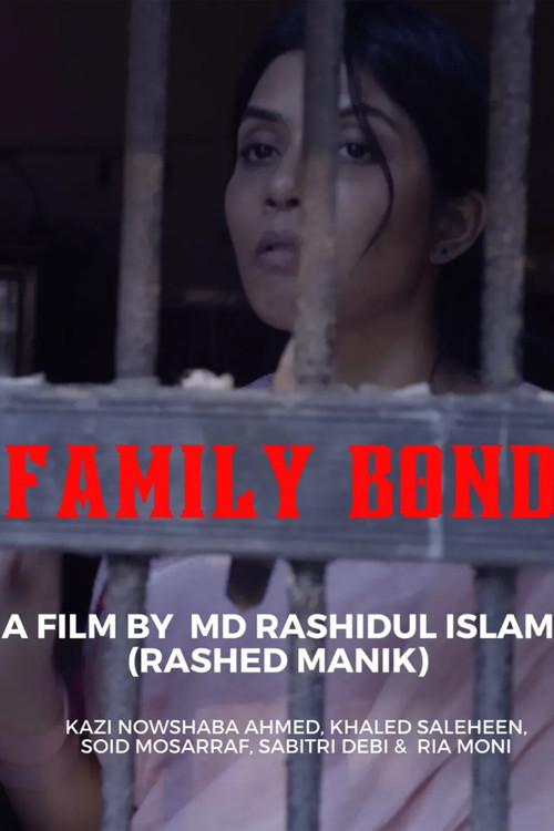 Movie poster for Family Bond (2022)