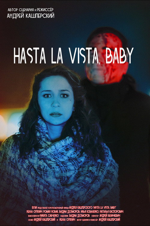 Movie poster for Hasta La Vista, Baby (2017)