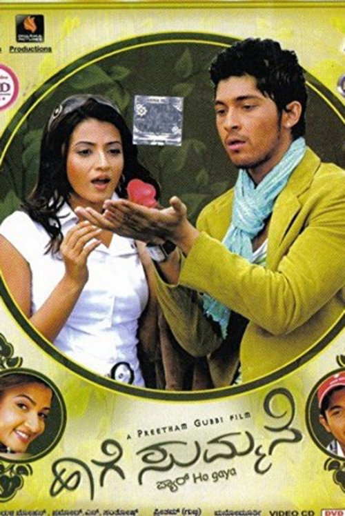 Movie poster for Haage Summane (2008)