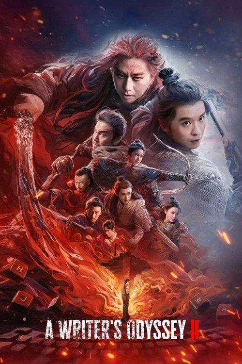 Movie poster for A Writer's Odyssey 2 (2025)