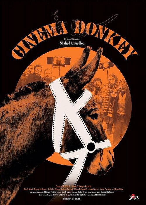 Movie poster for Cinema Donkey (2019)