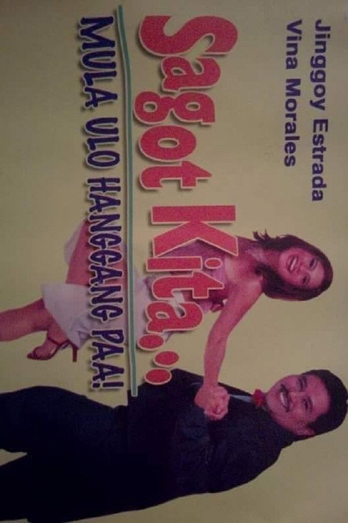 Movie poster for Sagot Kita: Mula Ulo Hanggang Paa (2000)