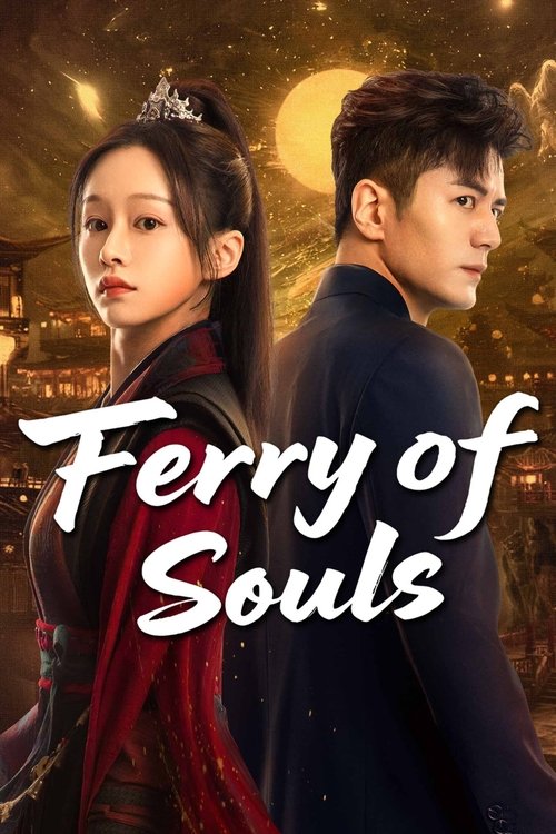 Ferry of Souls poster