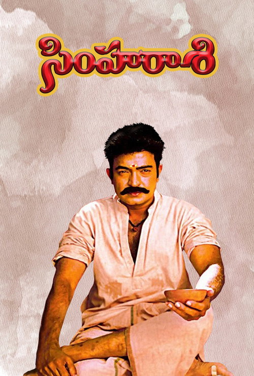 Movie poster for Simharasi (2001)