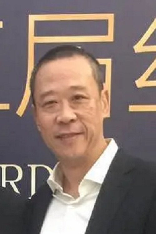 Photo of Wu Di, Directing