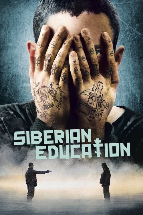 Movie poster for Siberian Education (2013)