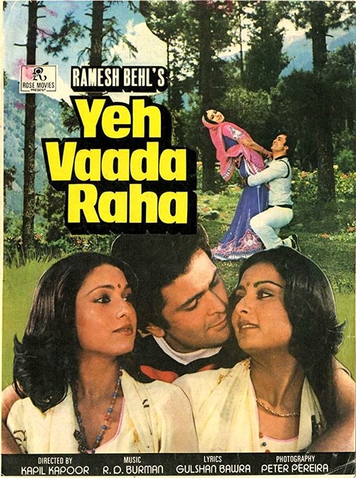 Movie poster for Yeh Vaada Raha (1982)