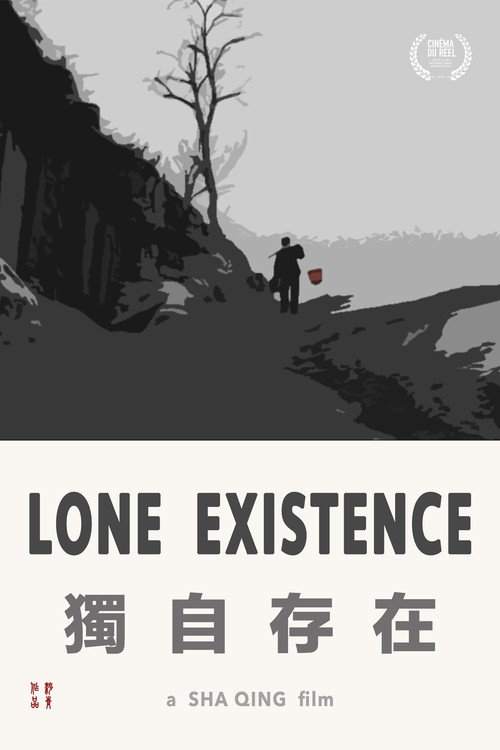 Movie poster for Lone Existence (2016)