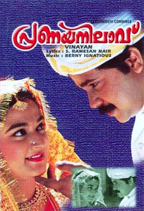 Movie poster for Pranaya Nilavu (1999)
