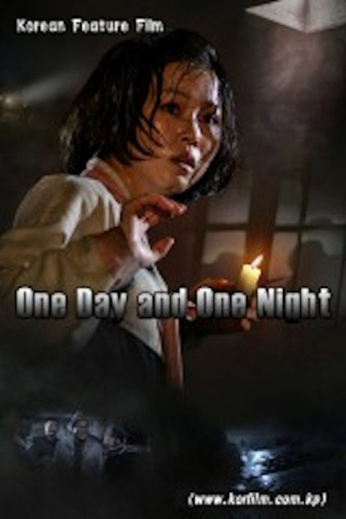 Movie poster for One Day and One Night (2022)