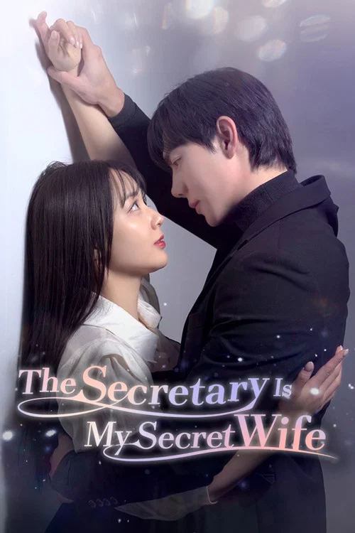 Series poster for The Secretary Is My Secret Wife (2026)