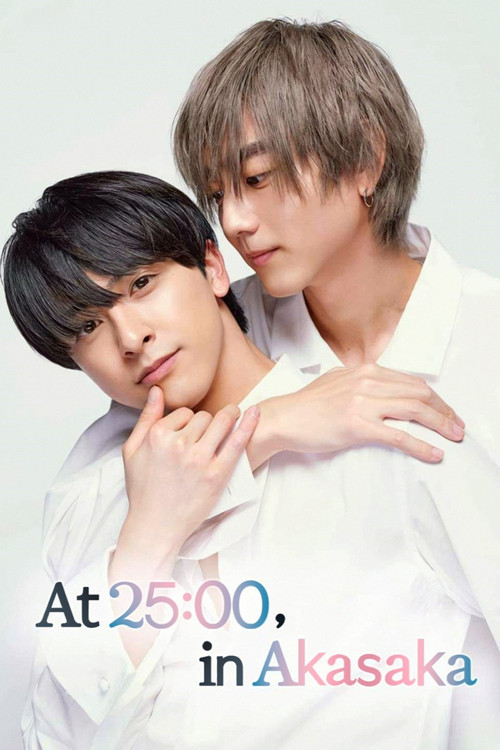 Series poster for At 25:00, in Akasaka (2024)