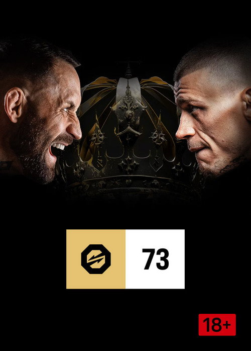 Movie poster for OKTAGON 73: Eckerlin vs. Pukač (2025)
