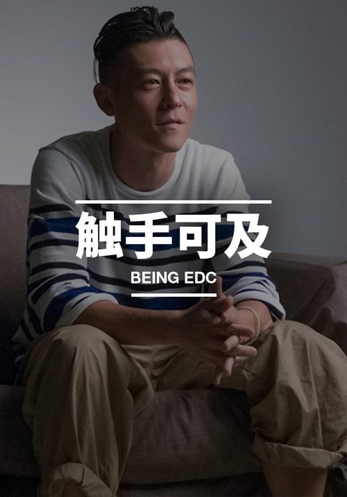 Movie poster for The Life and Sex Scandal of Chinese Superstar Edison Chen (2015)