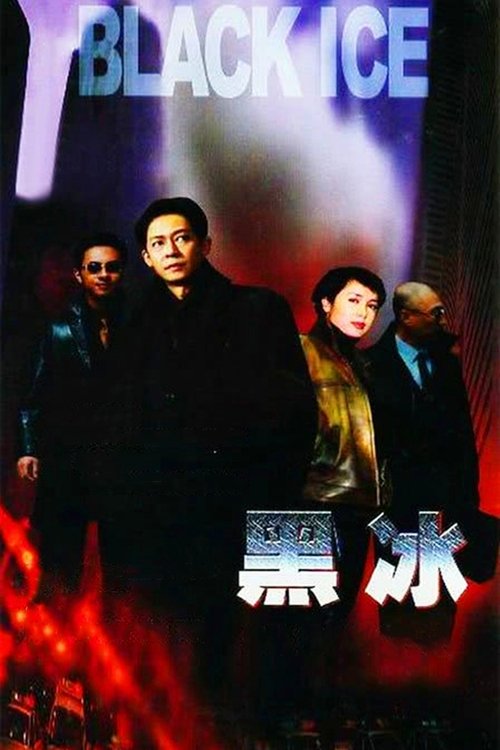 Black Ice poster