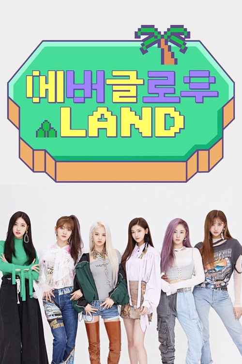 EVERGLOW LAND poster