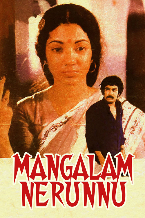 Movie poster for Mangalam Nerunnu (1984)