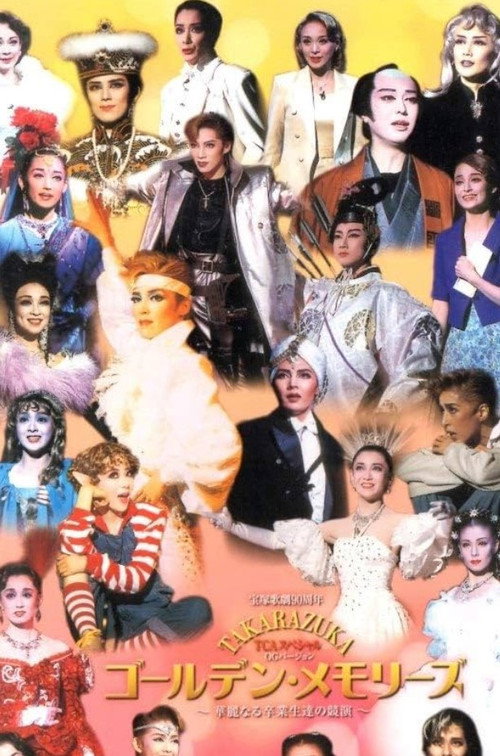 Movie poster for TCA Special OG Version: Golden Memories (2004)
