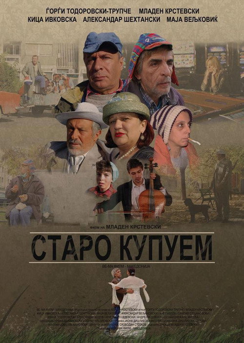 Movie poster for On the Bottom (2013)