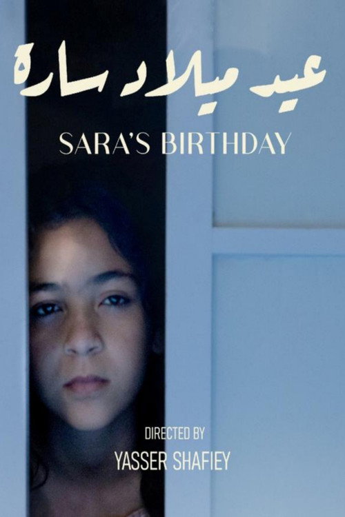 Movie poster for Sara's Birthday (2023)